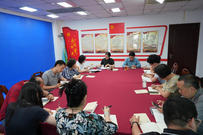 深化作风建设 筑牢思想根基——中国教育装备行业协会党支部召开第五期深入贯彻中央八项规定精神学习教育读书班